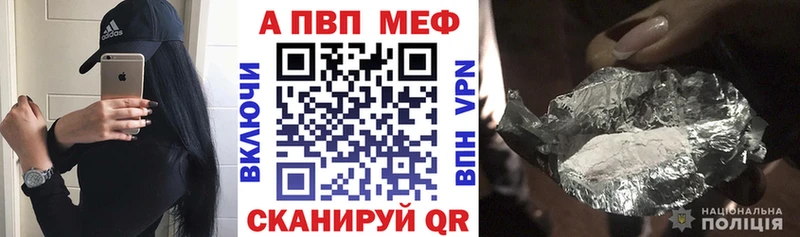 Alpha-PVP крисы CK  Дорогобуж 
