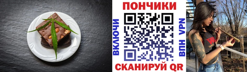 Cannafood марихуана  Дорогобуж 