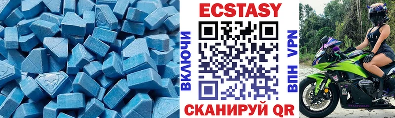 Экстази 99% цена наркотик Дорогобуж