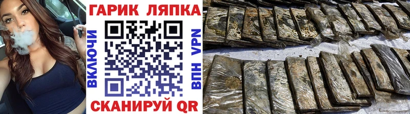 ГАШИШ Ice-O-Lator  как найти закладки  Дорогобуж 
