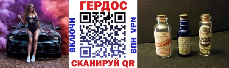 Героин Афган  Дорогобуж 