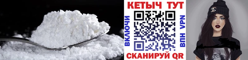 мега сайт  Дорогобуж  КЕТАМИН ketamine 