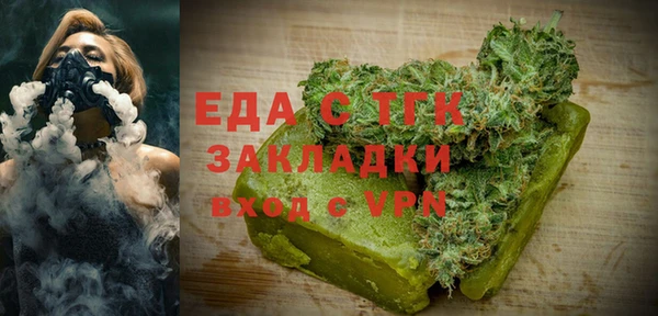 меф VHQ Алексеевка