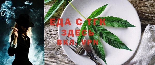 меф VHQ Алексеевка