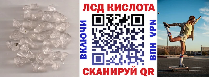Лсд 25 экстази кислота  Дорогобуж 