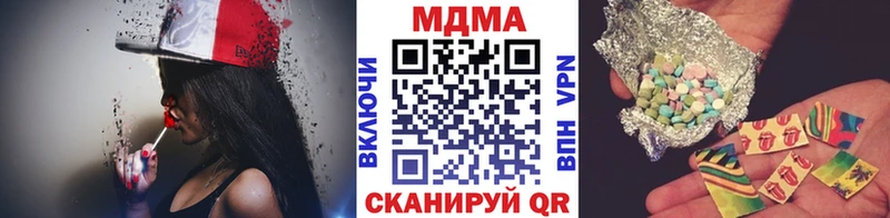 цены   Дорогобуж  MDMA Molly 