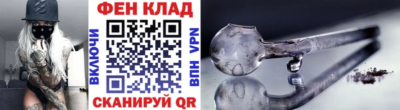 Метамфетамин Декстрометамфетамин 99.9%  Дорогобуж 