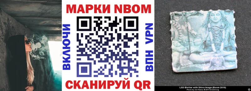 Наркотические марки 1,5мг ссылка на мегу ТОР Дорогобуж